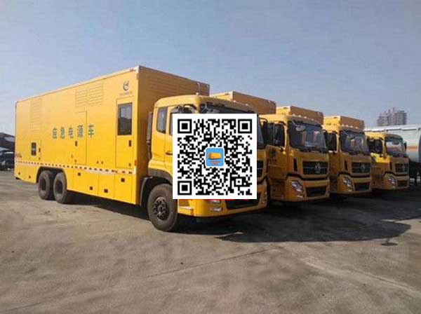 大足发电车出租