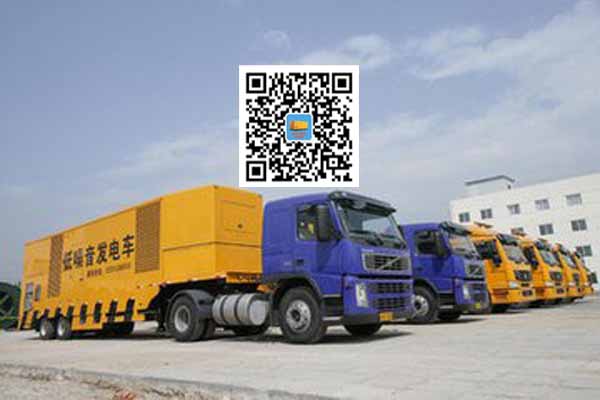 大足发电车出租-发电机要注意做好保养工作