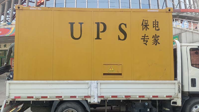 大足怎样判断柴油发电机组和UPS电源的配合工作是否正常？
